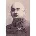 Буквы для шифровок на петлицы всех родов войск РККА и ГПУ, высотой 21 мм., обр. 1922 г.